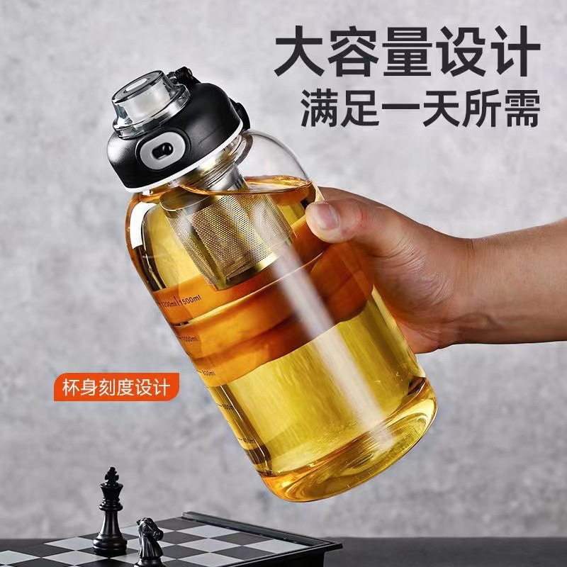 Large-capacity ton-ton cup with scale sports water bottle, tea-water separation glass cup, thickened explosion-proof single-layer glass, healthy details Picture