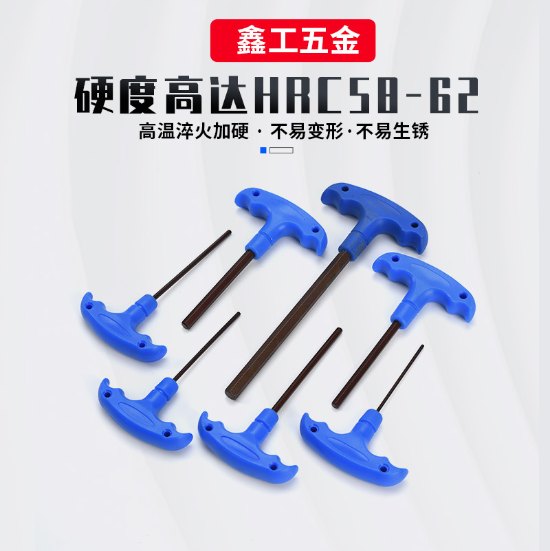 Wholesale and in-stock T-shaped hex socket wrenches, metric T-shaped screwdrivers, hex keys, alloy steel flat head hex socket wrenches Application Scenario