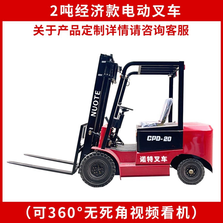Cross-border electric forklifts for foreign trade, 2-ton new energy forklifts, 3-ton and 4-ton ride-on four-wheel electric forklifts undefined