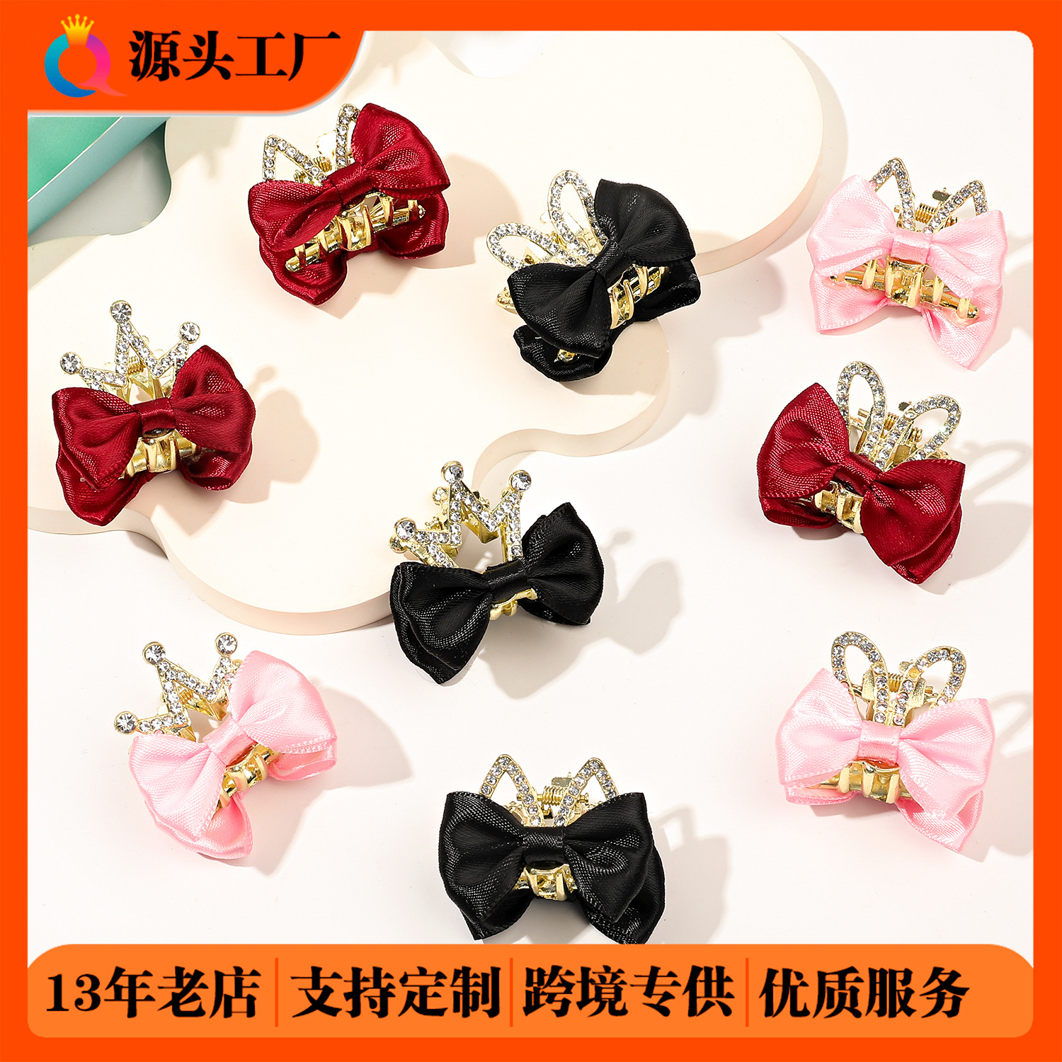 Wholesale of Qiyue cute bow hair clips, diamond metal hair clips, small female trumpet, semi-tied hair clips, shark clips, and hair accessories full figure