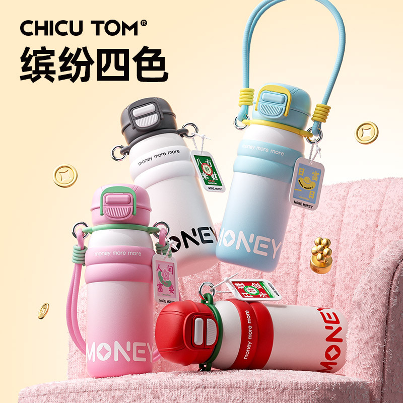 New Fa CAI 316 stainless steel insulated cup, girls' high school appearance level water cup with handle rope, student large-capacity sports cup full figure