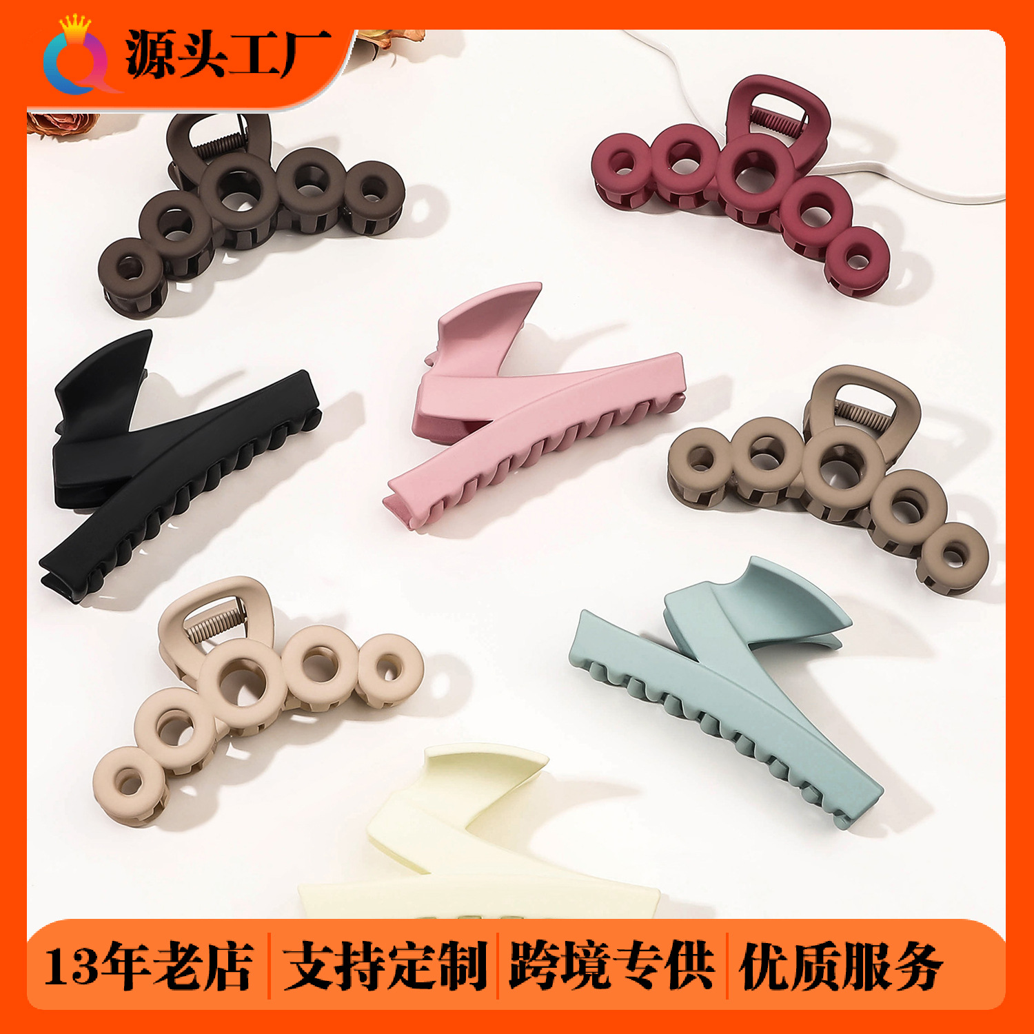 Qiyue Cross-border High-end large-sized irregular-shaped hair clips, women's back head updo hair clips, shark clips, hair accessories wholesale full figure