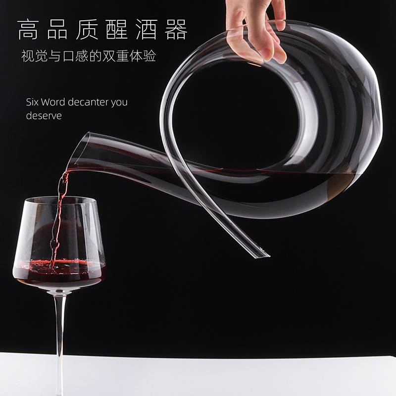 Creative red wine and spirits decanter, household crystal glass six-character decanter, light luxury high-end wine dispenser details Picture