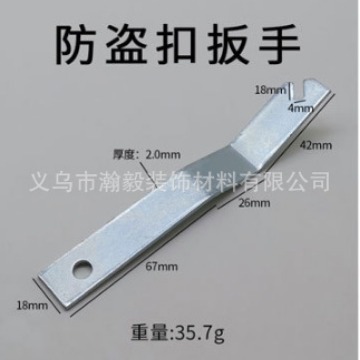 Hardware hook photo frame anti-theft concealed hanging oil painting exhibition, traditional Chinese painting cross-stitch picture frame anti-theft dark box buckle accessory wrench Specification drawing