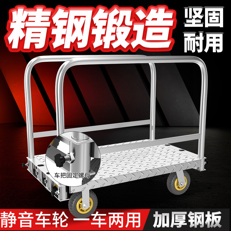 Heavy-duty dual-purpose flatbed truck, fabric trolley, fabric trailer, stage board trolley, roll material trolley, hand-pushed material handling trolley, detachable full figure