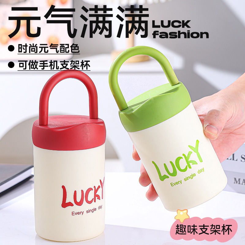 Portable stand water cup for going out, cute and creative double-layer casual activity, opening gift with logo printing full figure