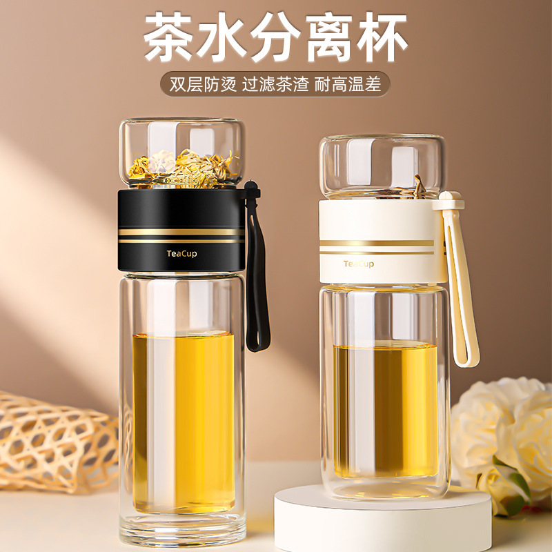 High appearance level tea-water separation cup, double-layer insulated high borosilicate glass cup, portable flower tea cup, cross-border glass tea cup full figure