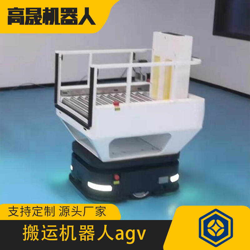 agv intelligent material handling trolley, high-precision positioning with roller intelligent warehouse handling equipment, amr robot full figure