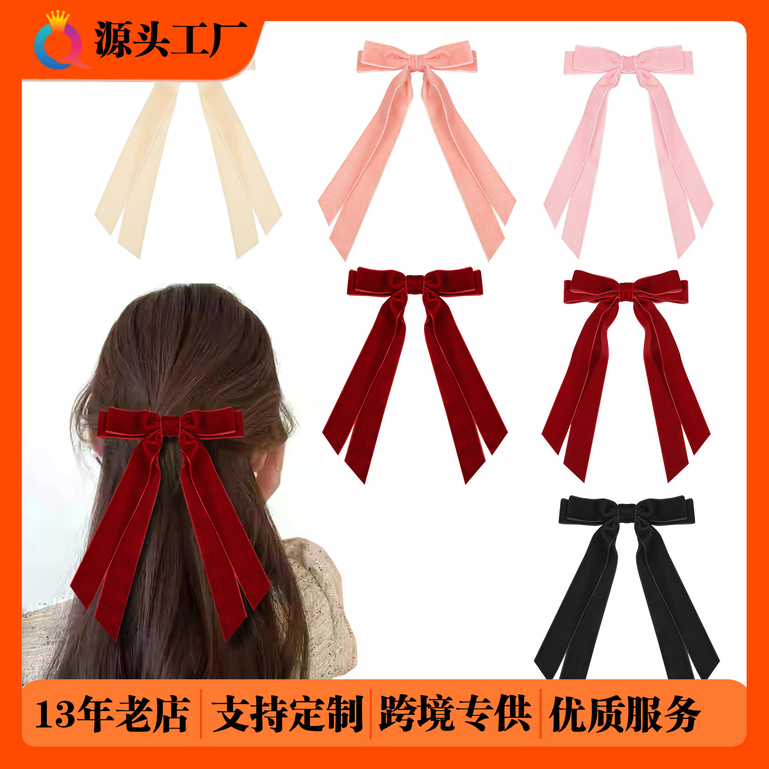 Qiyue Amazon velvet bow double ribbon hair clip, sweet back of the head, duckbill clip hair accessory, headwear full figure