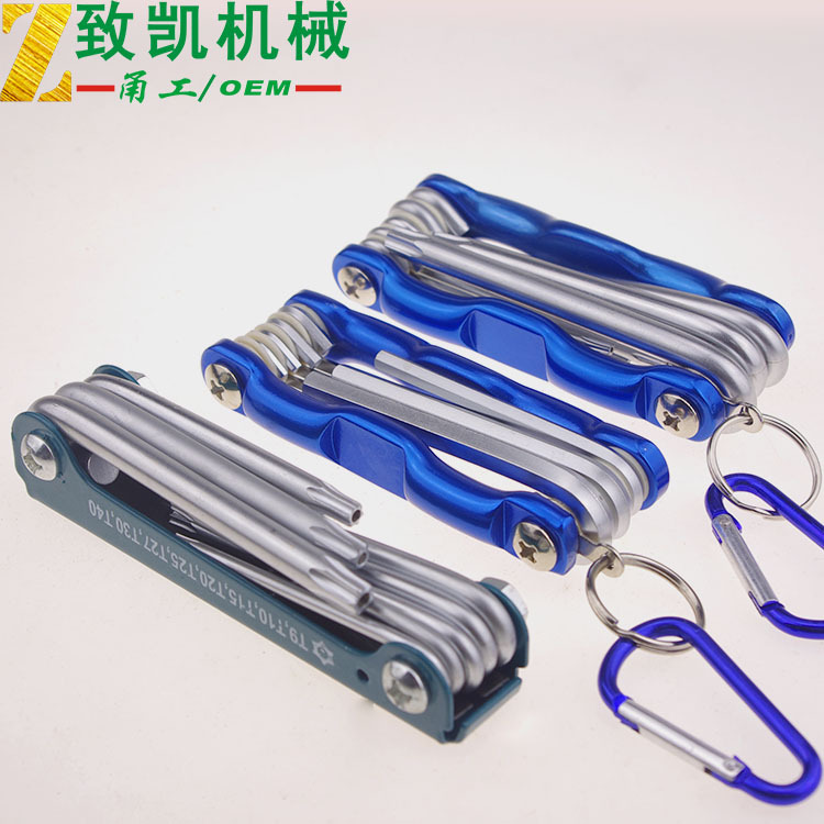 Aluminum rod star Allen wrench set, folding wrench, bicycle repair, outdoor equipment full figure