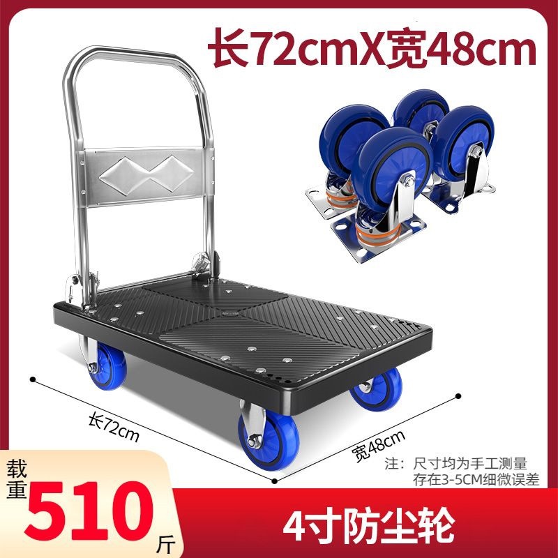 TX small cart, cargo trolley, handling cart, flatbed cart, trailer, folding express delivery trolley, portable shopping cart undefined