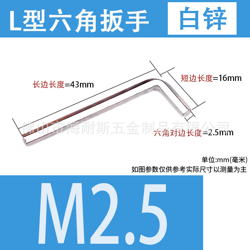 High-strength L-shaped hex socket cross wrench, hardened Z-shaped hex socket ball head wrench, triangular handle cross screwdriver undefined