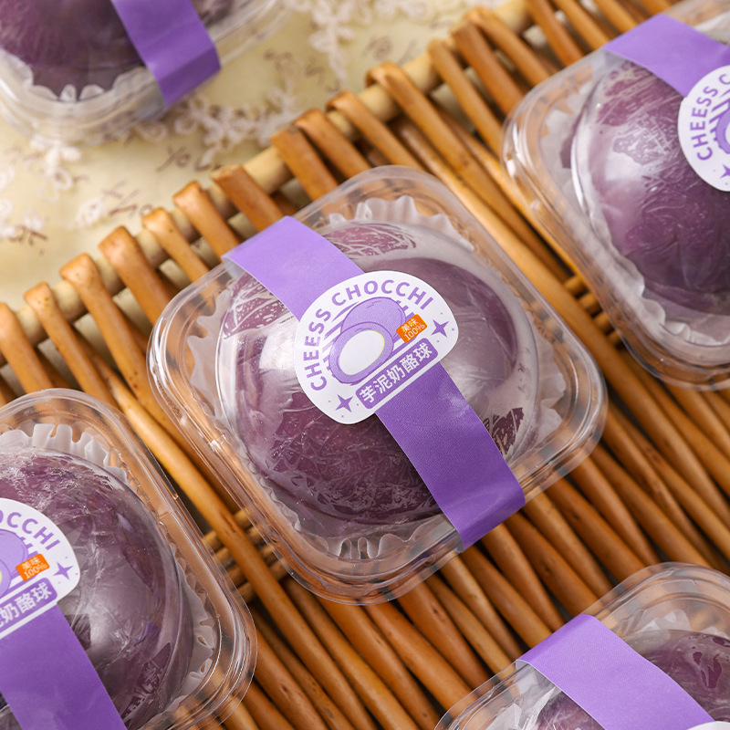 Each piece of taro paste cheese ball packaging box contains 80g egg yolk pastries, snow cream, green rice balls, and is a transparent baking box details Picture