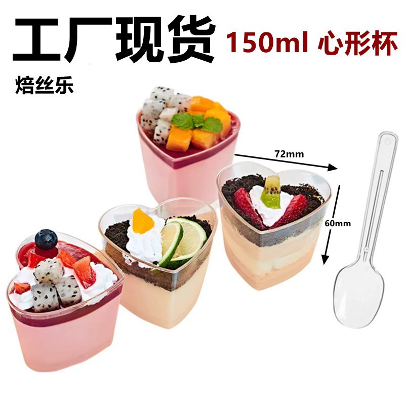 Cross-border in-stock 5OZ heart-shaped appetizer dessert cups, mousse pudding cups, ice cream cups, disposable plastic dessert cups full figure