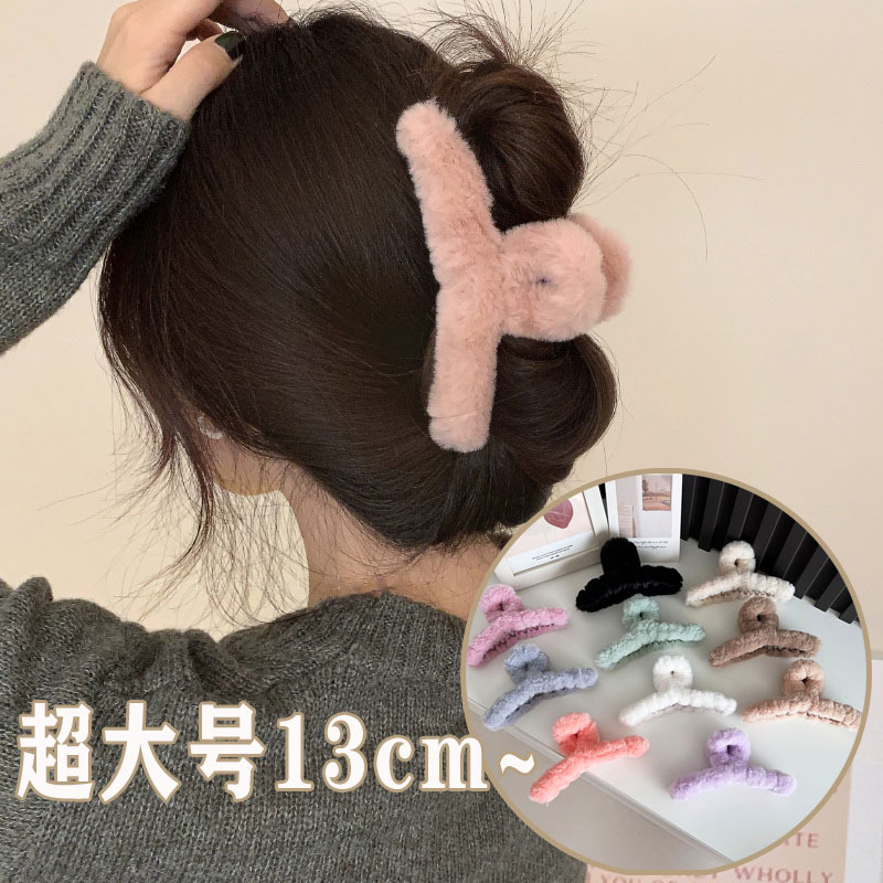 Korean autumn and winter plush hair clips, large hair volume, simple headwear, hair accessories, hair clips, updo hair clips, shark clips, hair grips full figure