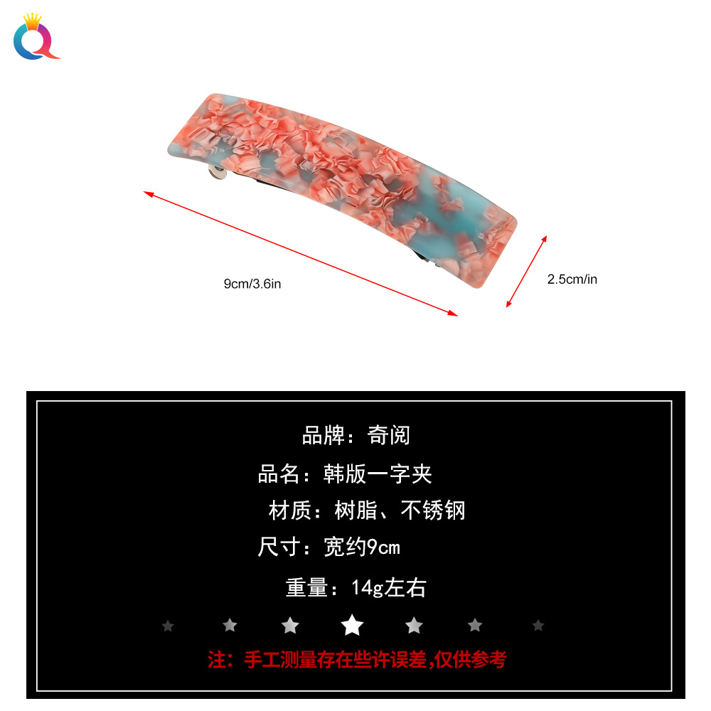 Qiyue square-shaped grab clip, acetate sheet spring clip, coil hair clip, forest-style hair accessory, headwear for women Application Scenario