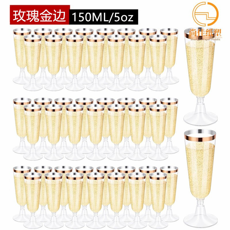 Cross-border exclusive disposable champagne glass, ps material plastic transparent red wine glass 150ml, party wedding champagne glass full figure