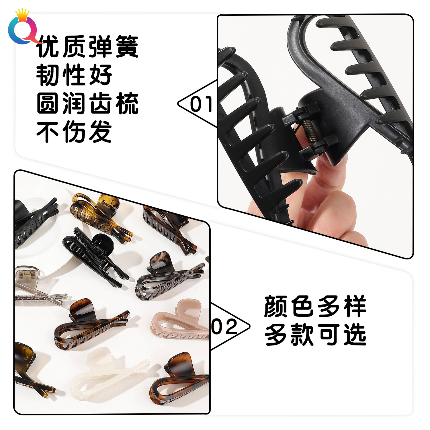 Wholesale of Qiyue retro tortoiseshell matte grappling clips for women with a high-end shark clip and a large back head bun hair clip Specification drawing