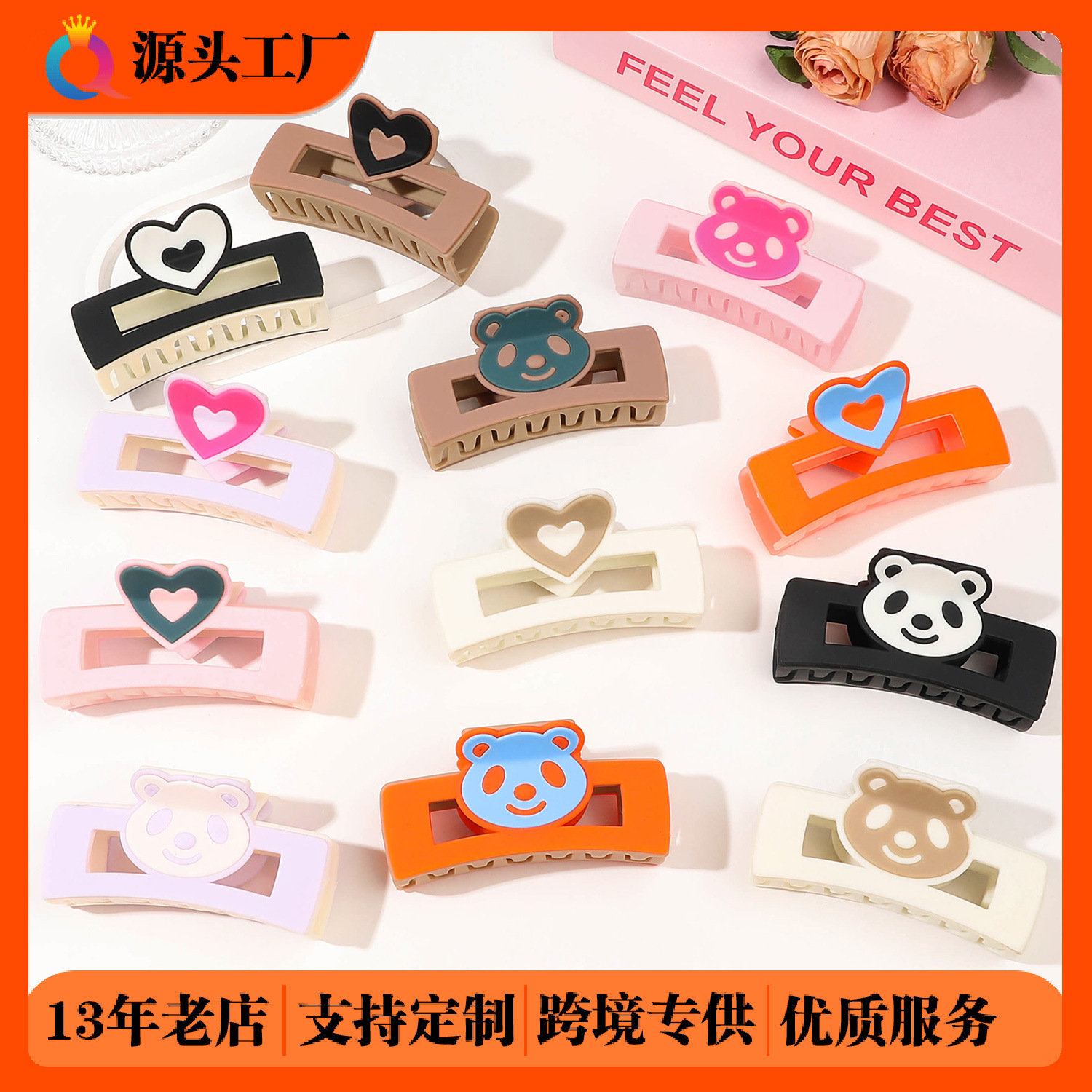 Qiyue Cross-border Panda Heart-shaped Hair Clips, hair curls, Grab clips, Women's summer high-end Shark clips, Yiwu Accessories wholesale full figure