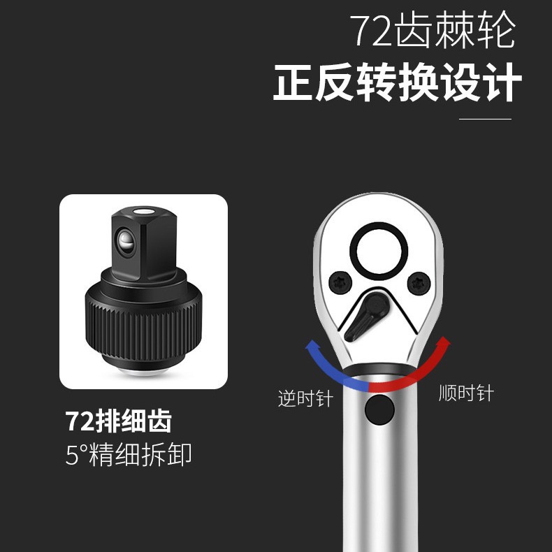 Preset torque wrench, large flying scale, anti-slip handle, adjustable torque, high-precision automotive maintenance set tool Application Scenario