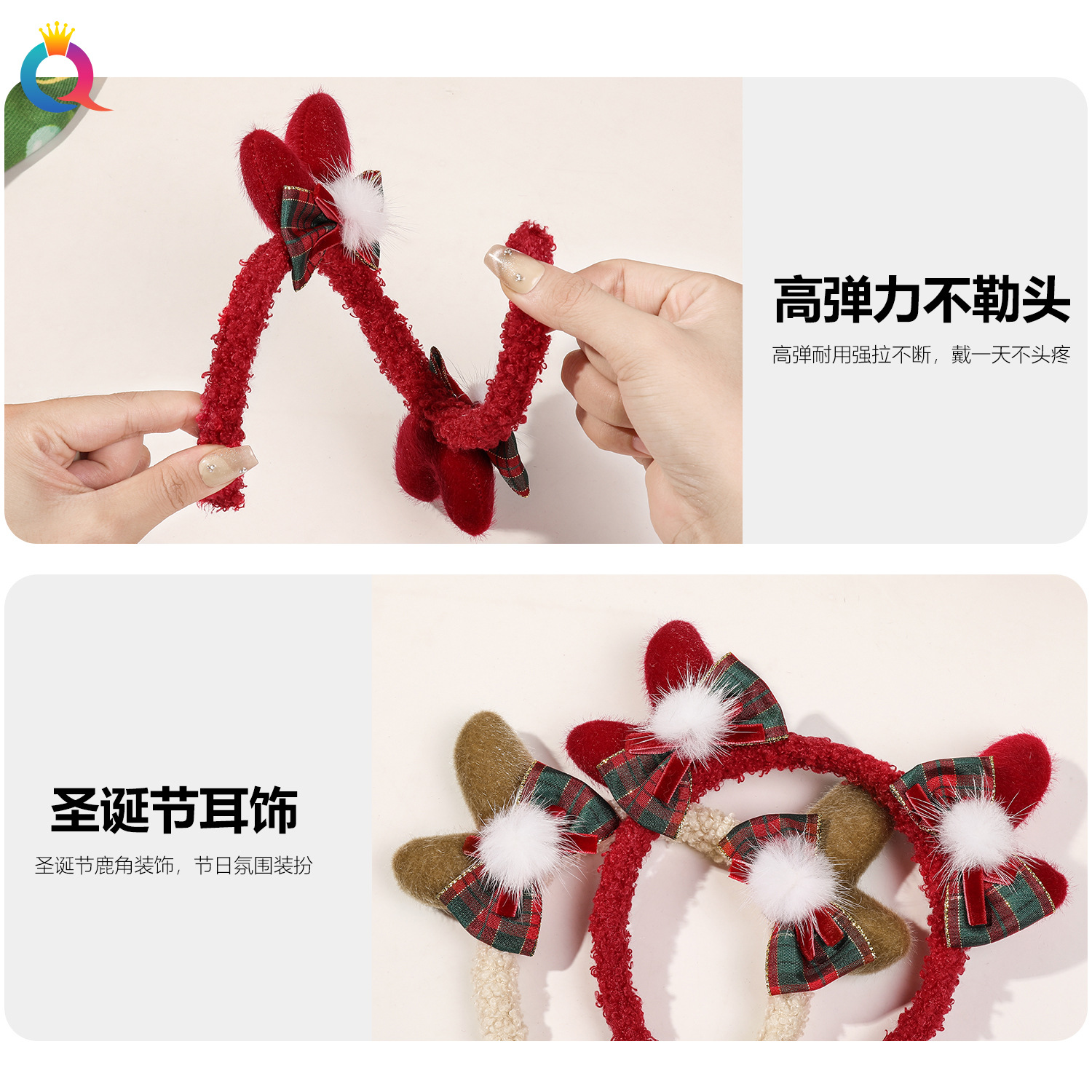 Qiyue Cross-border Christmas Deer Antler Plush Hair Band, Elk Girl Bow, Glitter Pink Long Hair Band, Hair Accessories wholesale Specification drawing