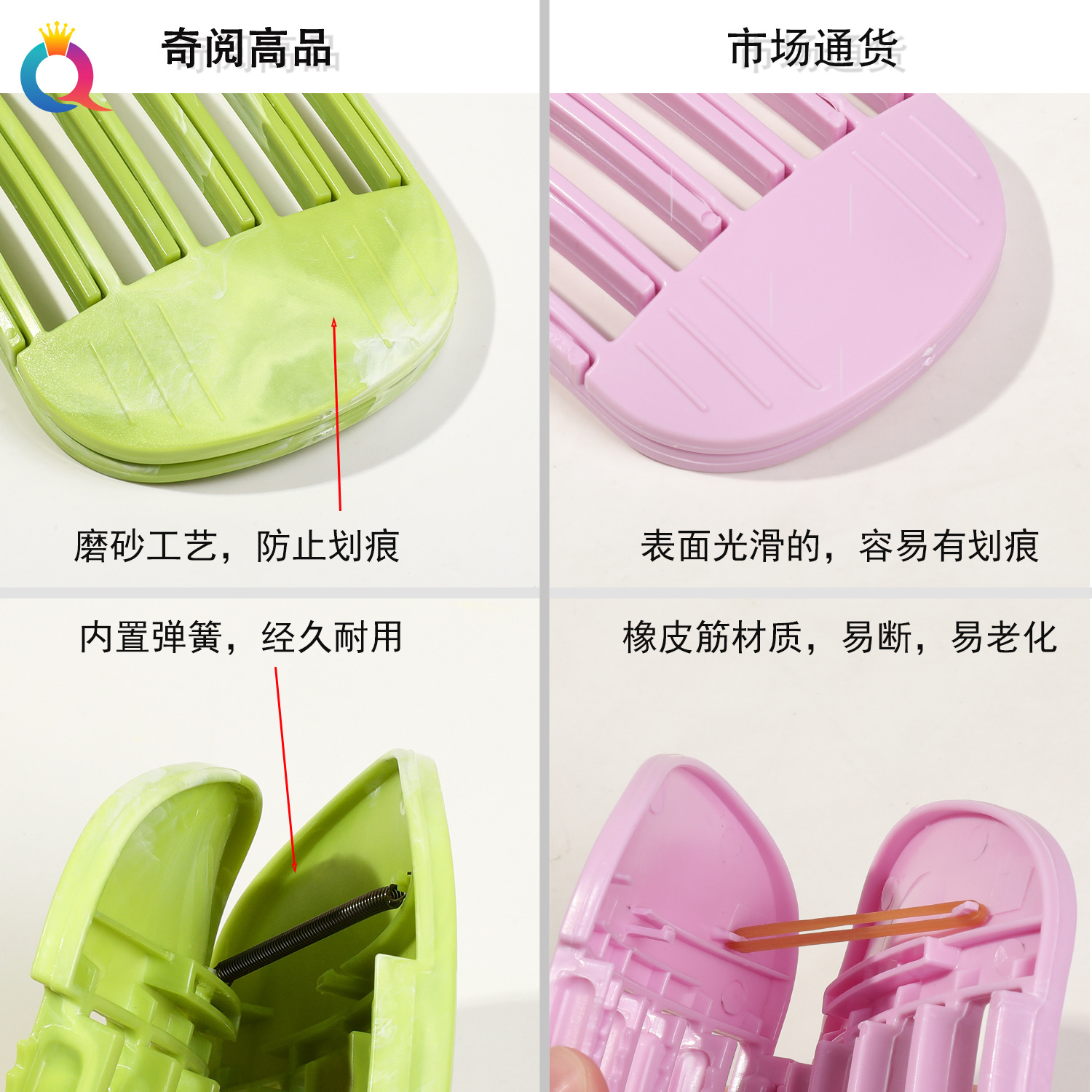 Qiyue Feng Plastic Comb is a must-have for high head and top hair, a hair volumizing tool for hair roots, a styling comb, and a sea volumizing clip details Picture