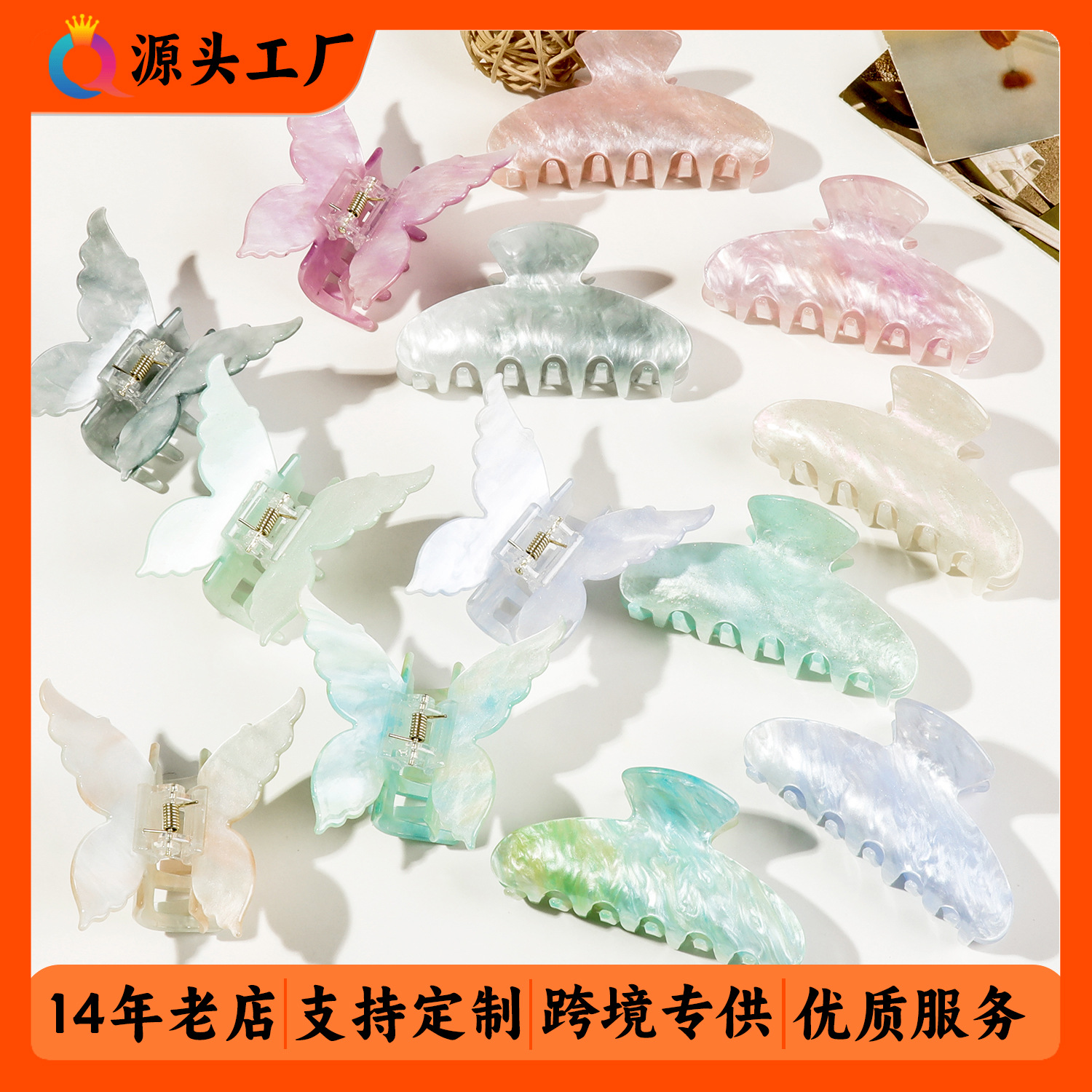 Qiyue Cross-border Fashion Acrylic hair clips with a high-end feel, acetic acid imitation grab clips, women's updo hair, shark hair clips and grab hair accessories full figure