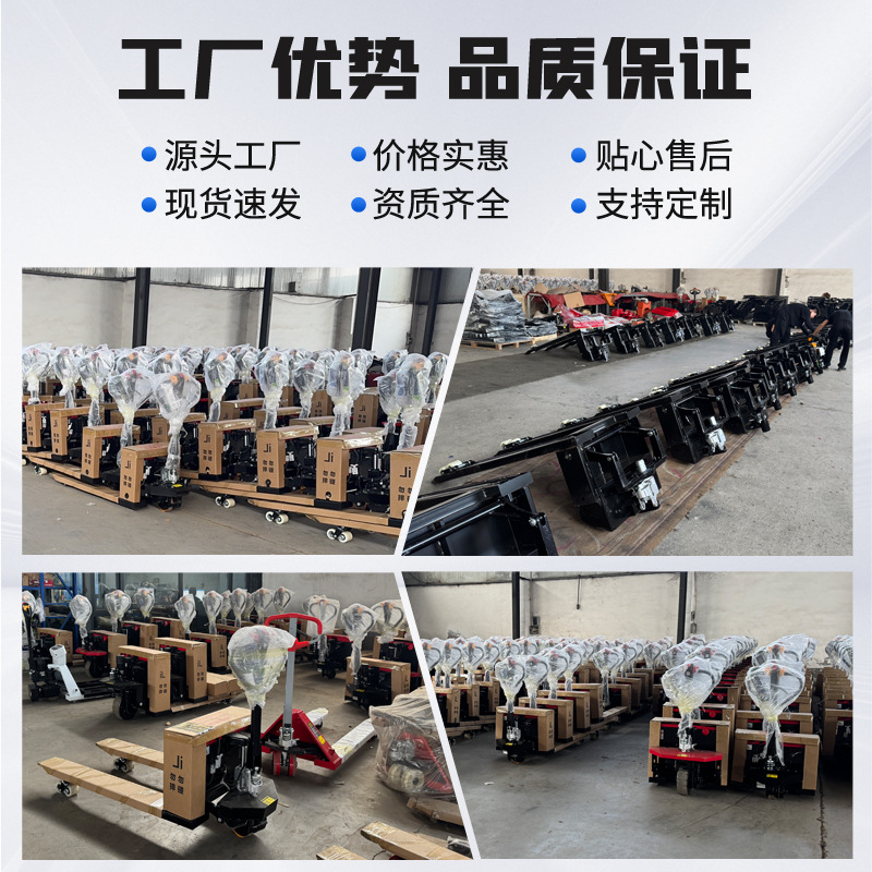 Xingcha electric forklift, 3-ton fully automatic electric floor cart, 2-ton hydraulic loading and unloading vehicle, warehouse and construction site pallet handling vehicle details Picture