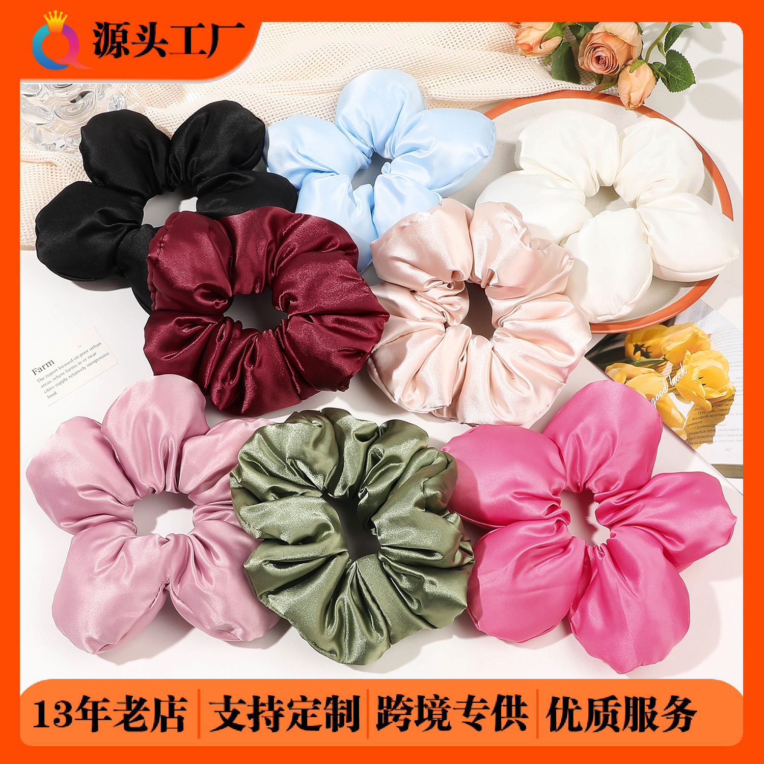 Qiyue Cross-border colored Cotton Large Intestine Hair Band, fashionable and high-end style hair band, hair tie, large intestine hair band wholesale full figure