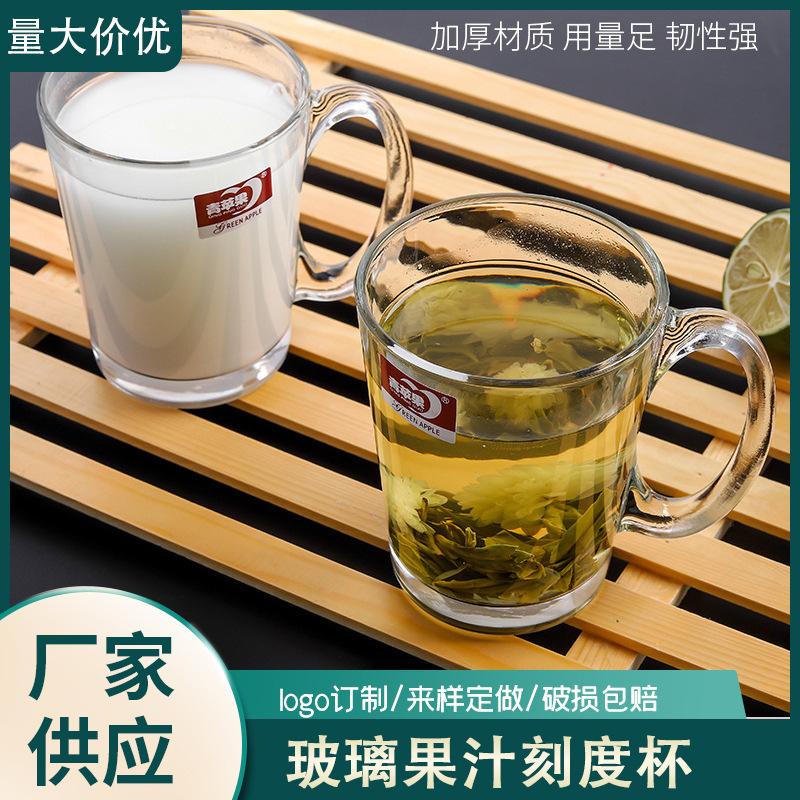 Thickened glass handle cups, transparent draft beer cups, household tea cups, Hite handle cups, beer handle cups, mugs wholesale full figure