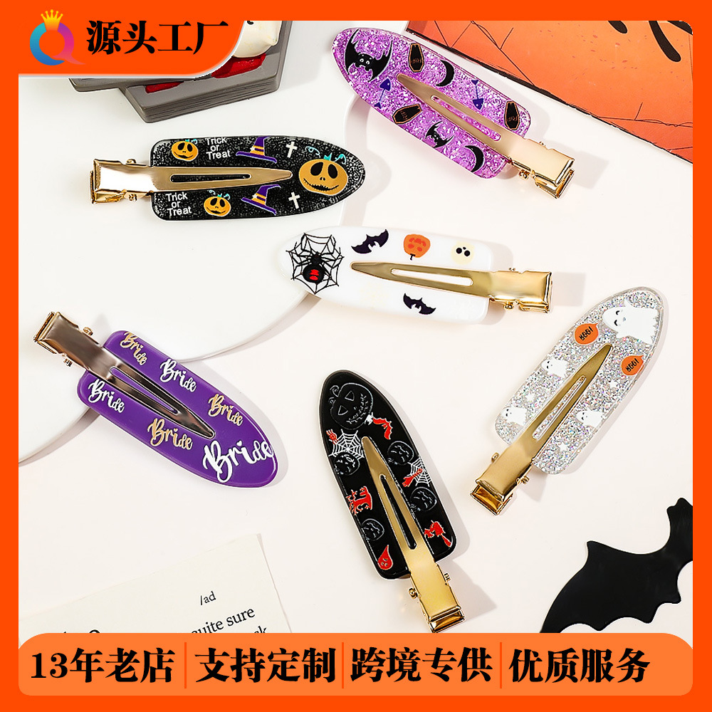 Qiyue Cross-border Halloween Hair Clips, bangs, side hair clips, broken hair duckbill clips, seamless side clips, hair accessories wholesale full figure