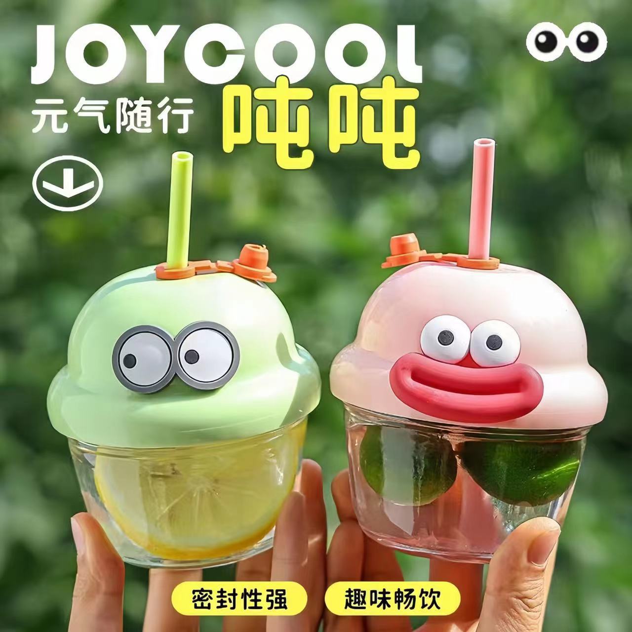 The new summer Instagram-themed mini Dwen Dwen cup with a sausage-shaped mouth is a cute student with a high level of appearance. It's a handy gift Specification drawing
