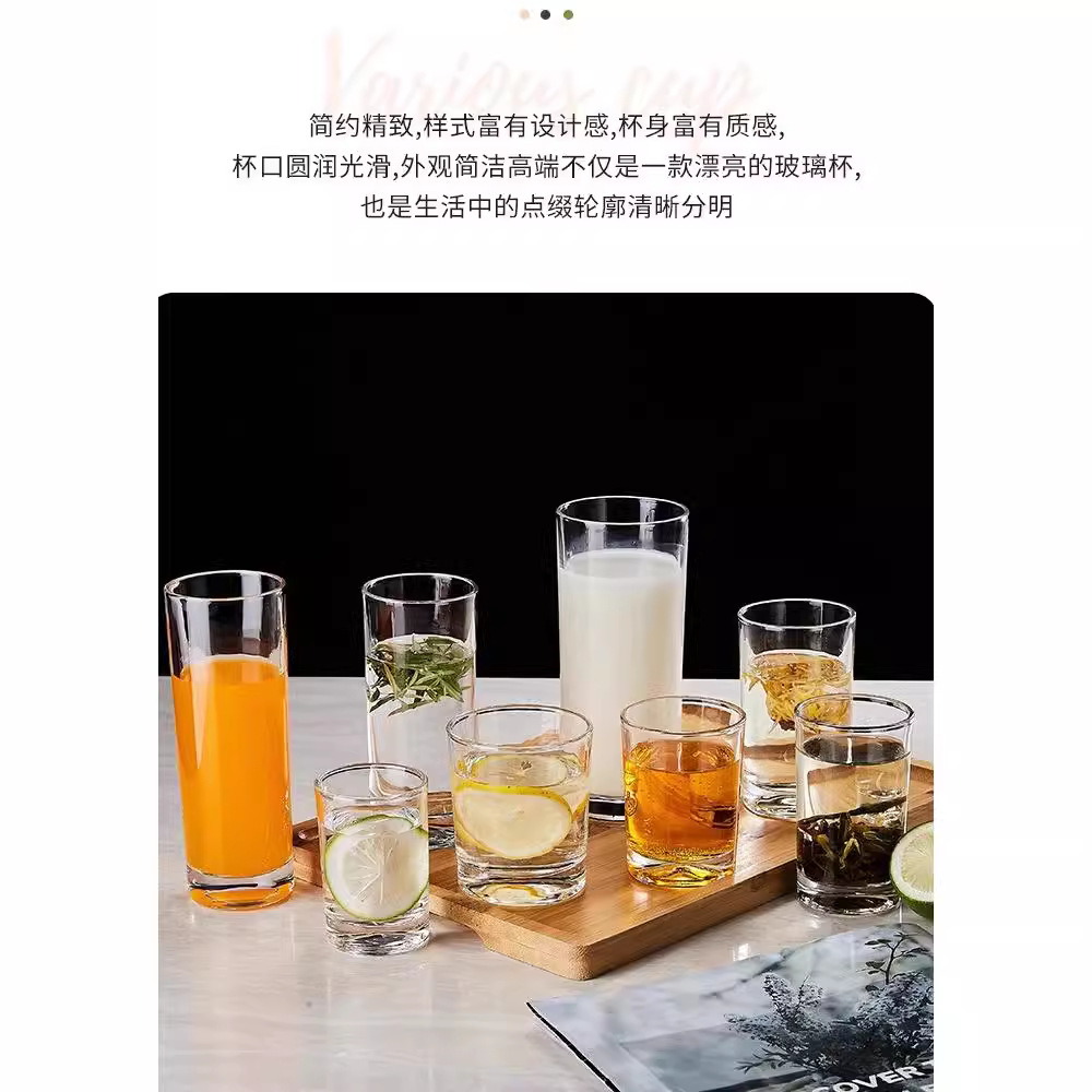 Transparent round-mouthed straight glass cups, tea cups, white spirit cups, beer mugs, milk, breakfast, juice, beverages, cold drinks, water cups details Picture