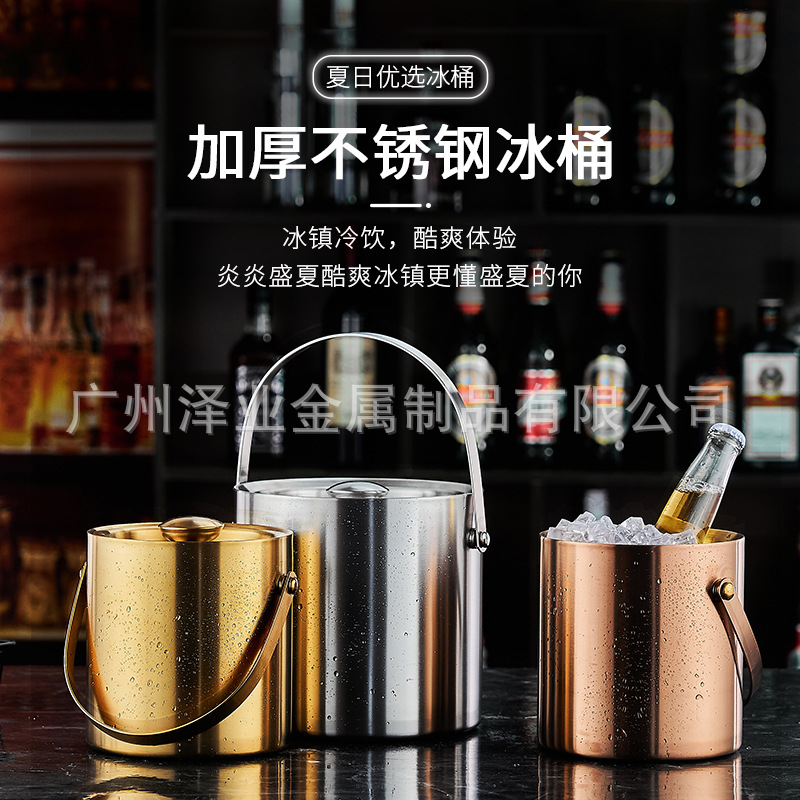 Cross-border ice bucket, stainless steel double-layer insulated bar, portable chilled whisky bucket, ice granule bucket, stainless steel ice bucket full figure