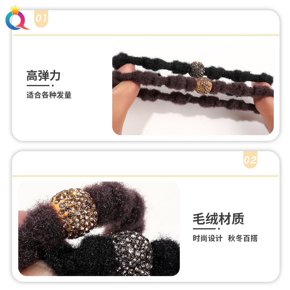 Qiyue Cross-border Autumn and Winter warm-colored plush hair bands, high-elasticity diamond ball hair ties, rubber bands, hair ties, and hair accessories wholesale Specification drawing
