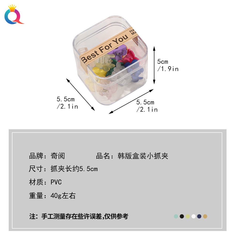 Qiyue Cross-border Small Grabbers, mini small bangs clips, broken hair clips, children's side clips, hair accessories and head accessories wholesale Application Scenario