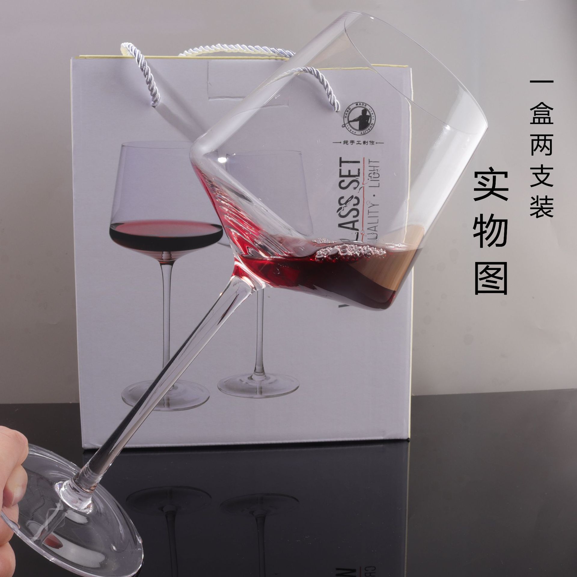 Two sets of handcrafted crystal wine glasses, highball glasses, KTV, bar, wedding, Western restaurant, and home red wine glasses full figure