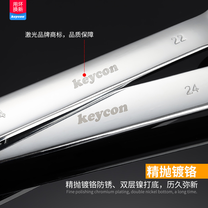 keycon Jinkai Double-head open-end oil pipe wrench with notches and forks, brake oil pipe disassembly wrench set Specification drawing