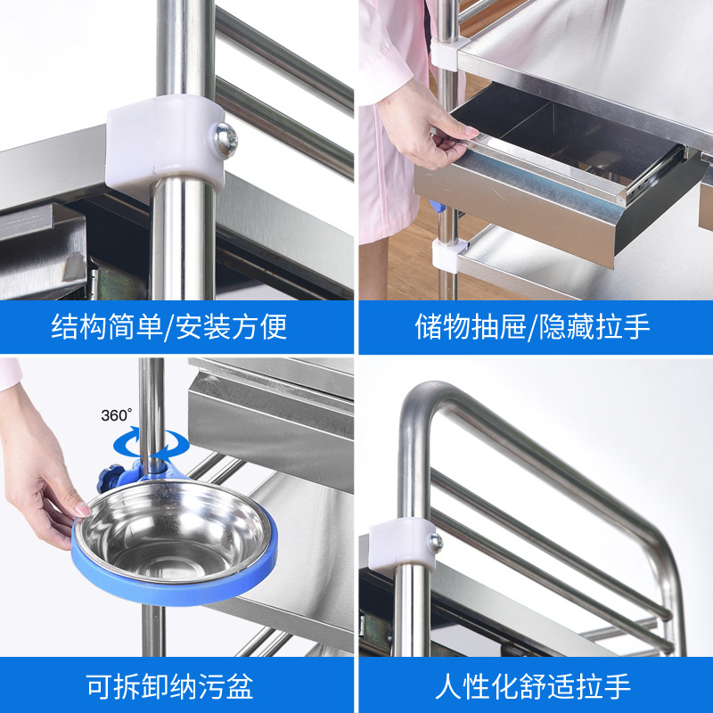 D-type stainless steel assembly trolley, detachable, beauty salon tattoo tool storage trolley, hospital care and treatment trolley Application Scenario