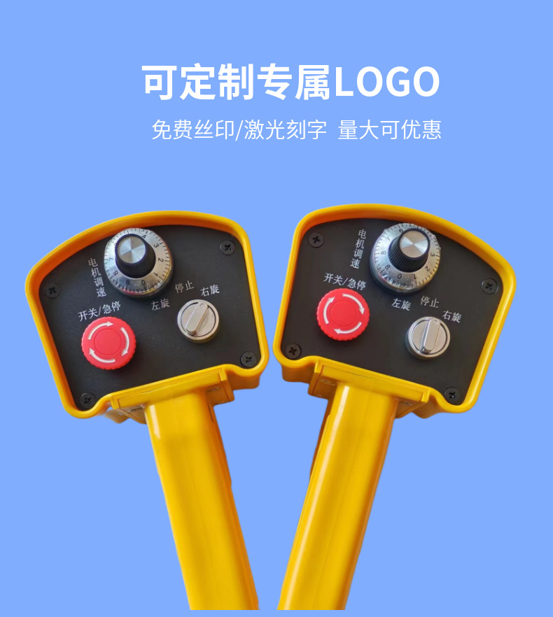 The AGV material handling equipment control handle, handheld end handle, switch box, enable switch, operation handle with analog quantity undefined