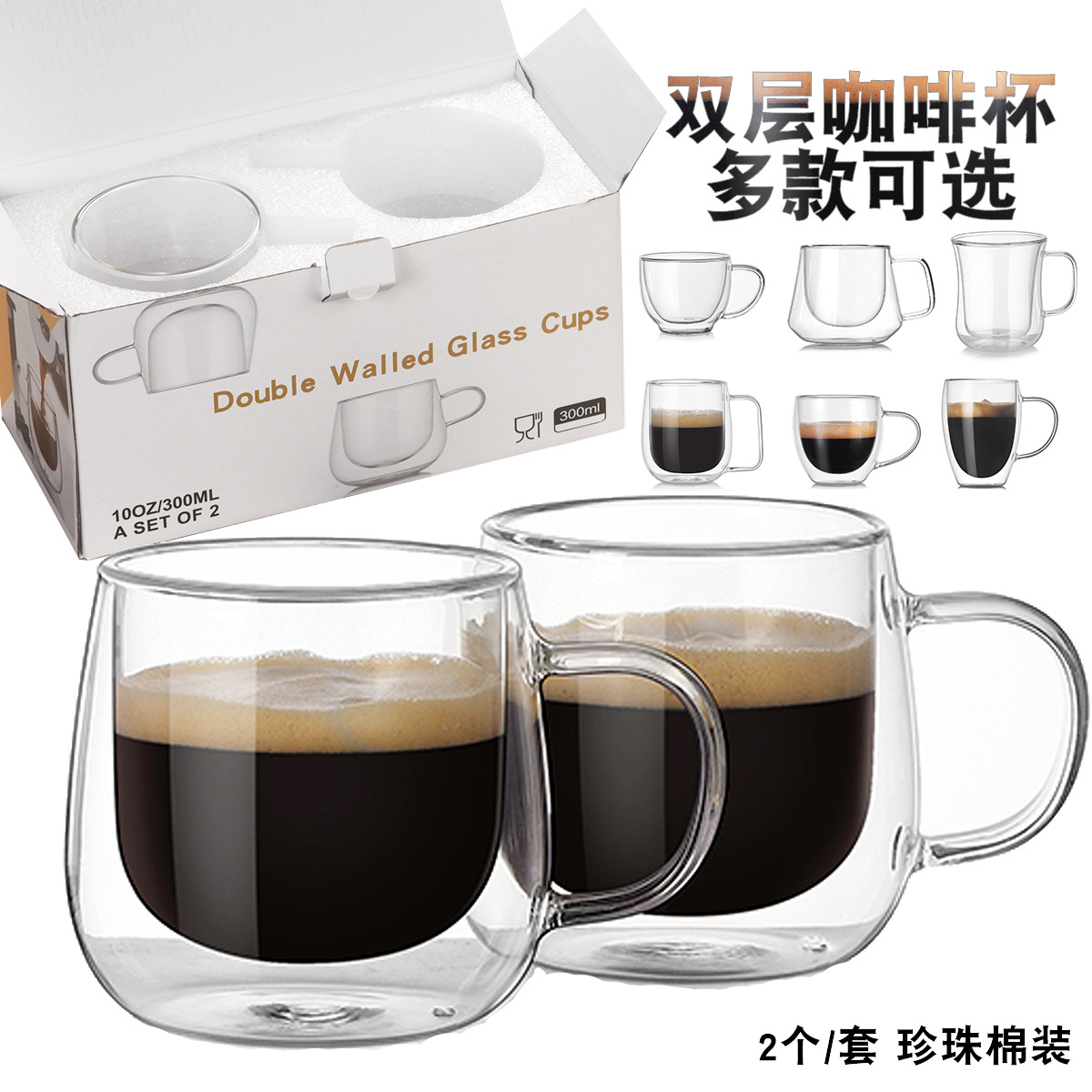 【 Customized LOGO】 Double-layer high borosilicate glass cup with handle, coffee cup, transparent tea brewing cup gift set full figure