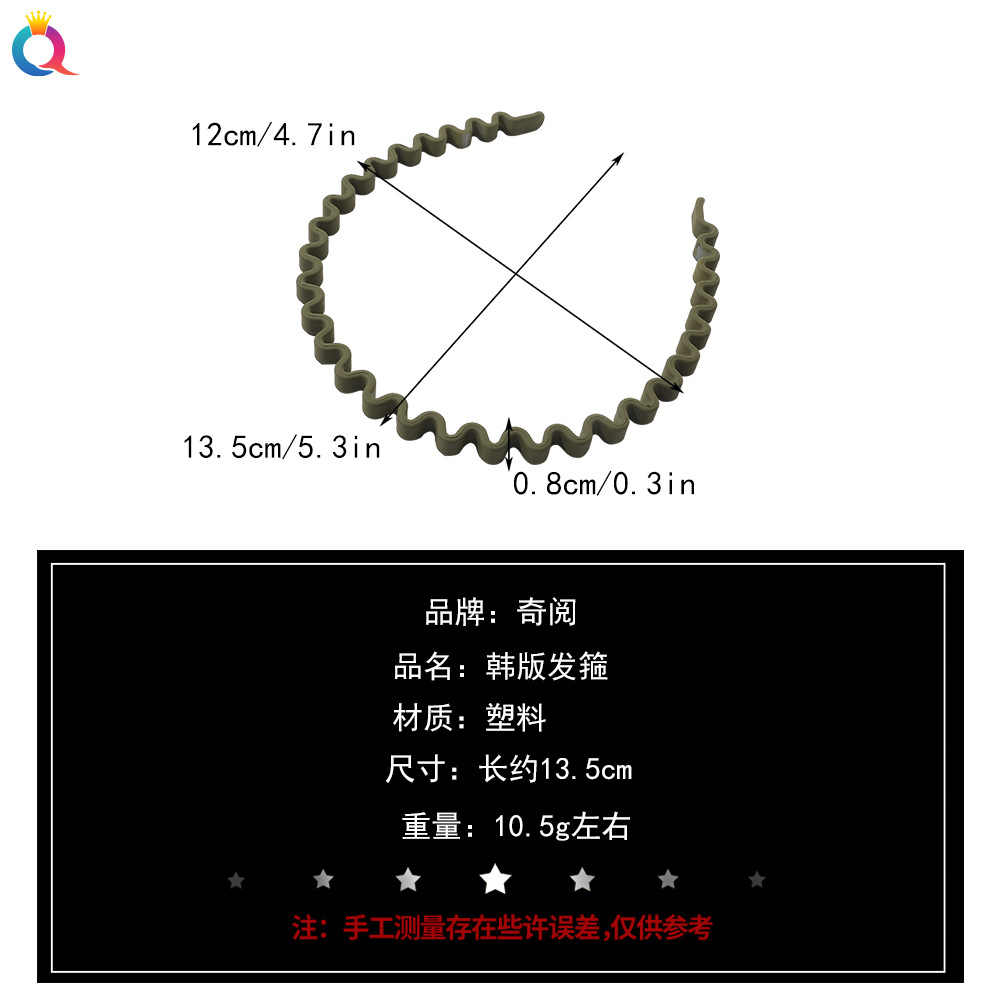 Qiyue Korean candy-colored hair band, super fairy-like, narrow-edge wavy hair bundle, face-washing and hair-pressing headband, hair accessory for women Application Scenario