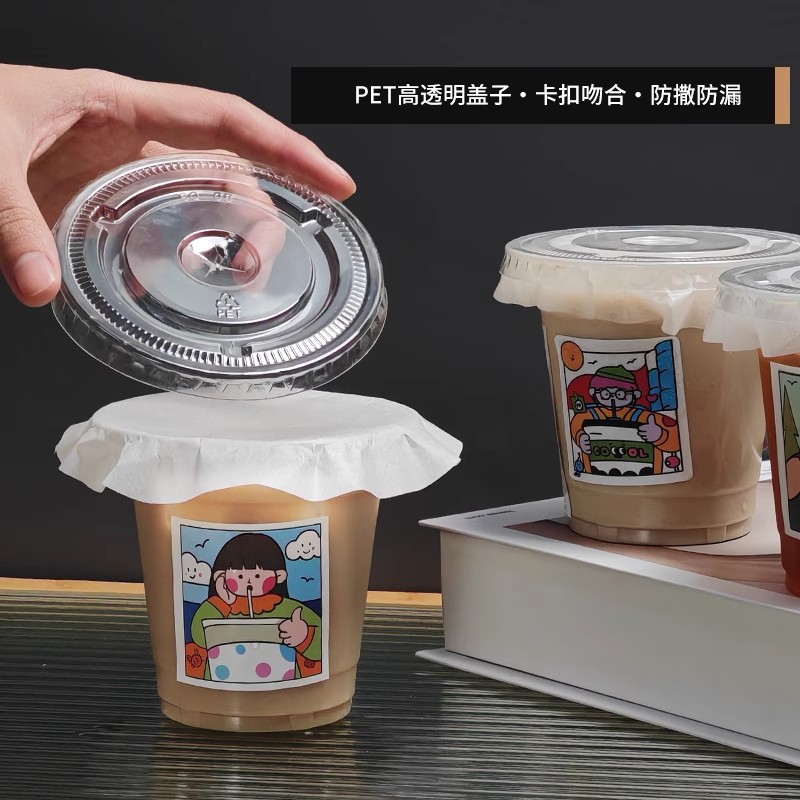 98-caliber pet cold drink cup, disposable coffee cup, packing strap lid, transparent plastic juice drink and milk tea cup details Picture