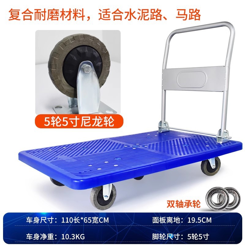 Small carts, folding hand carts, flatbed carts, household handling carts, trailers, express delivery services, all join hands to pull carts, shopping carts, and carry goods undefined
