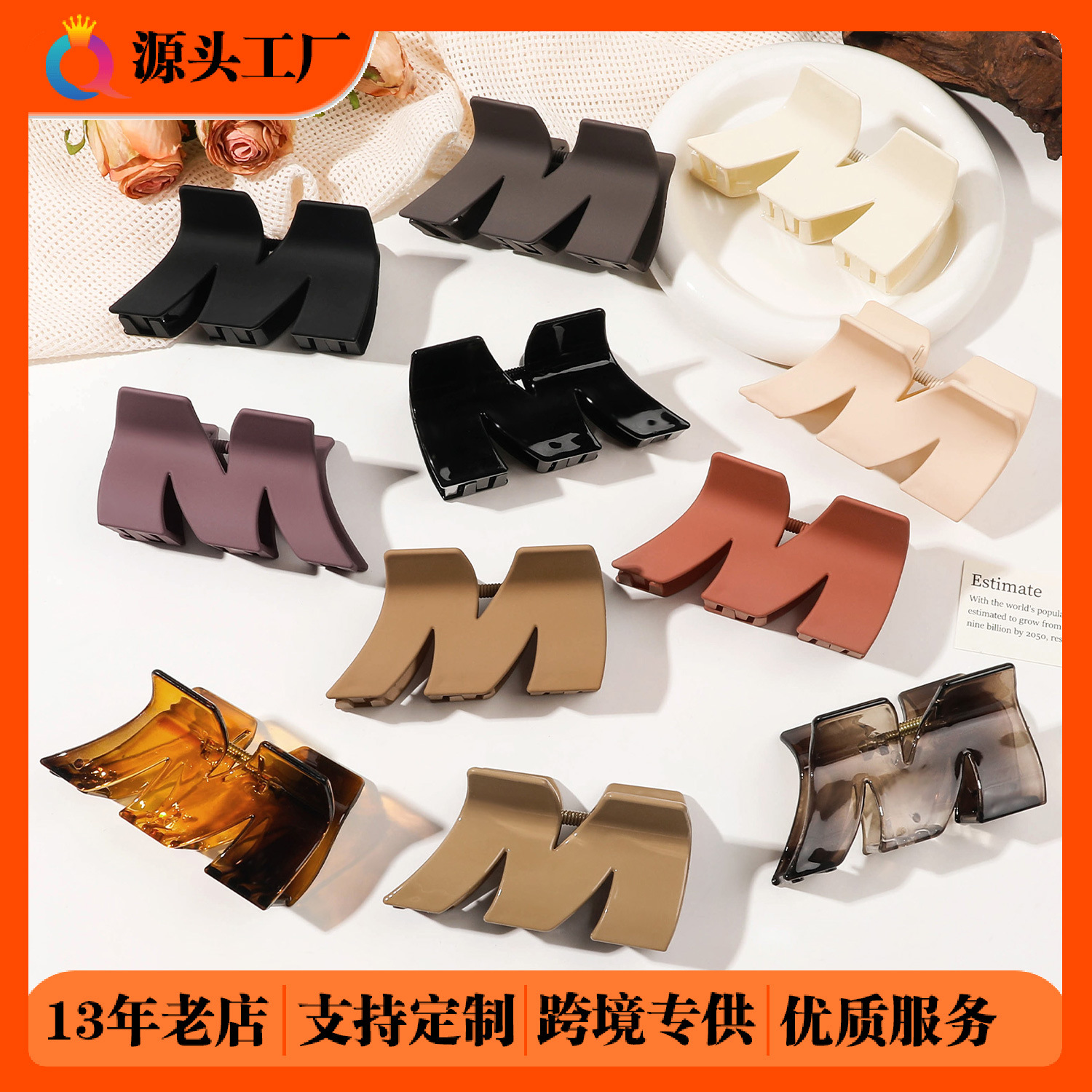 Qiyue Korean style large updo hair clips, high-end hairpins, shark clips, ins simple headwear and hair accessories full figure