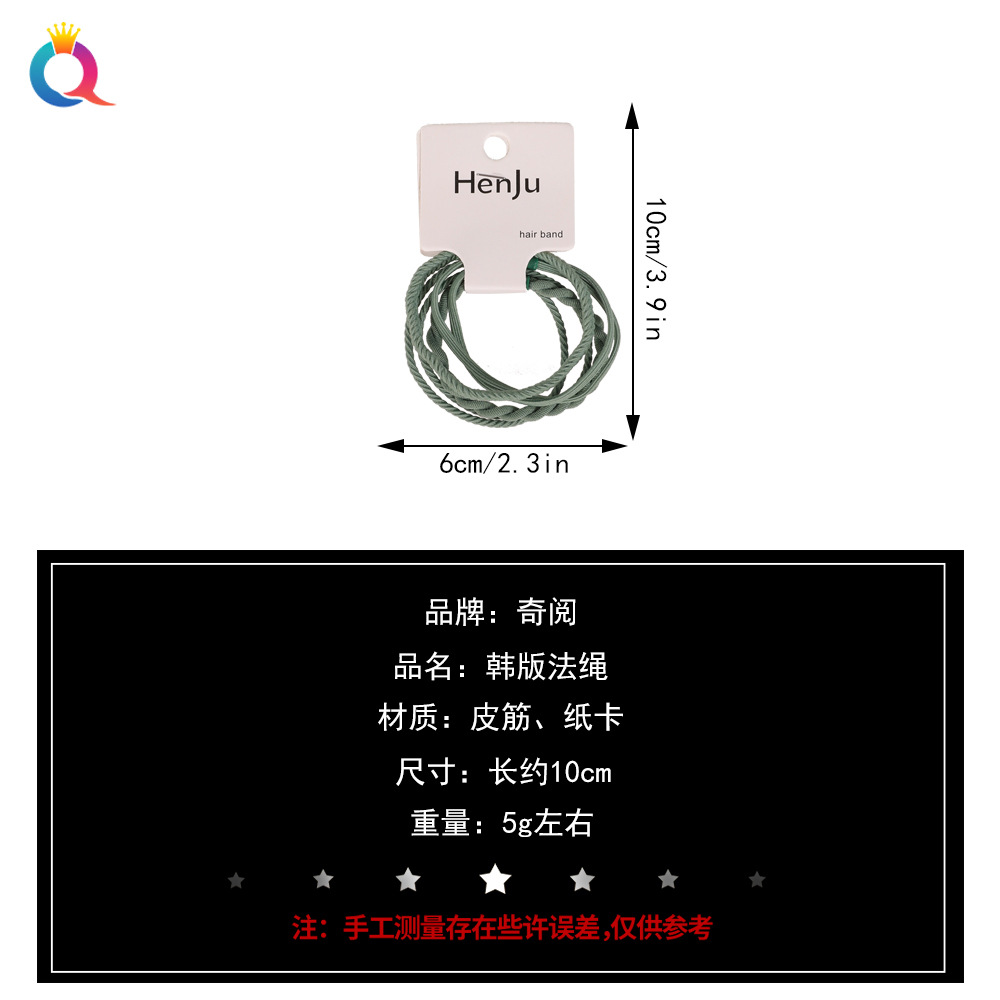 Qiyue Cross-border Simple Hair Tie and hair Band Basic High Elasticity Women's elastic Band ins High appearance Level Hair Tie wholesale Specification drawing