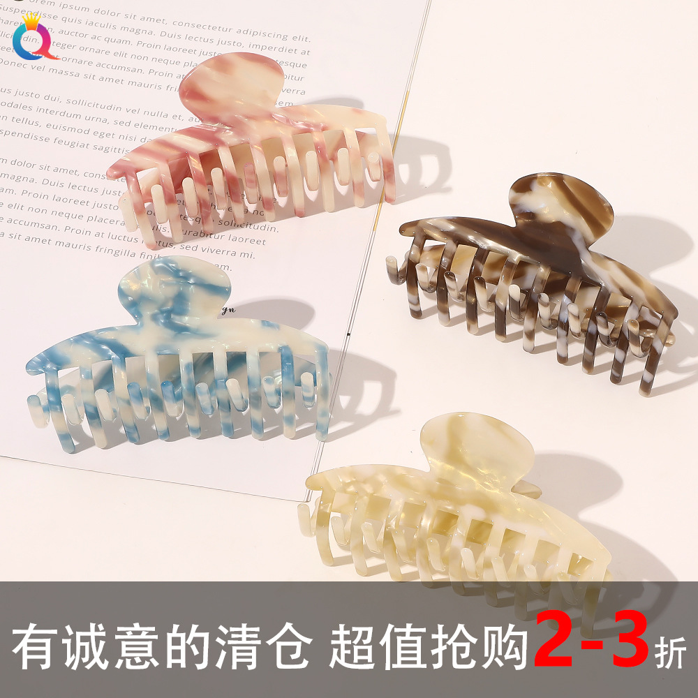 Qiyue Cross-border High-end Cloud Acetate gripper, large updo hair gripper at the back of the head, shark clip hair accessory wholesale full figure
