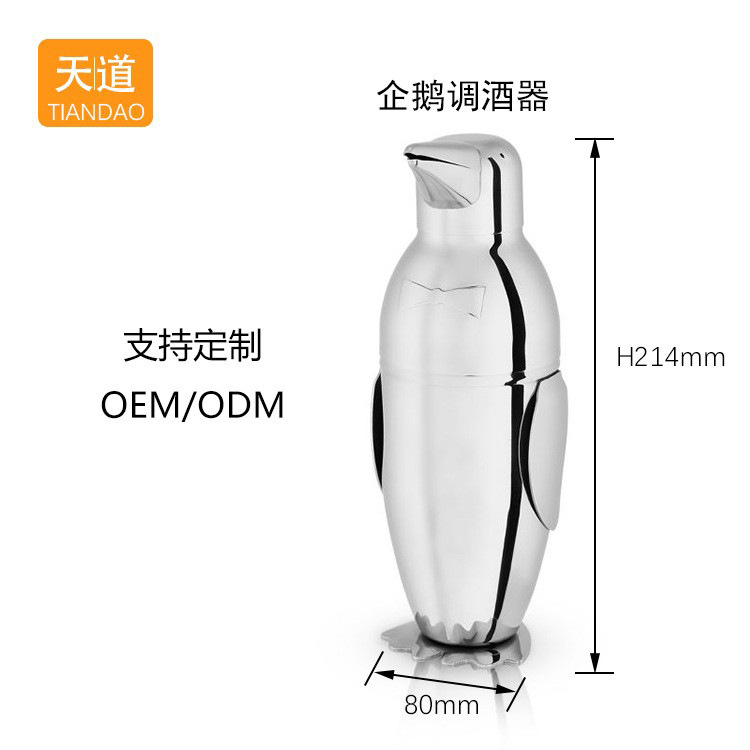 Cross-border creative stainless steel Penguin cocktail shaker 500ml cocktail shaker pot bar cocktail mixing tool details Picture