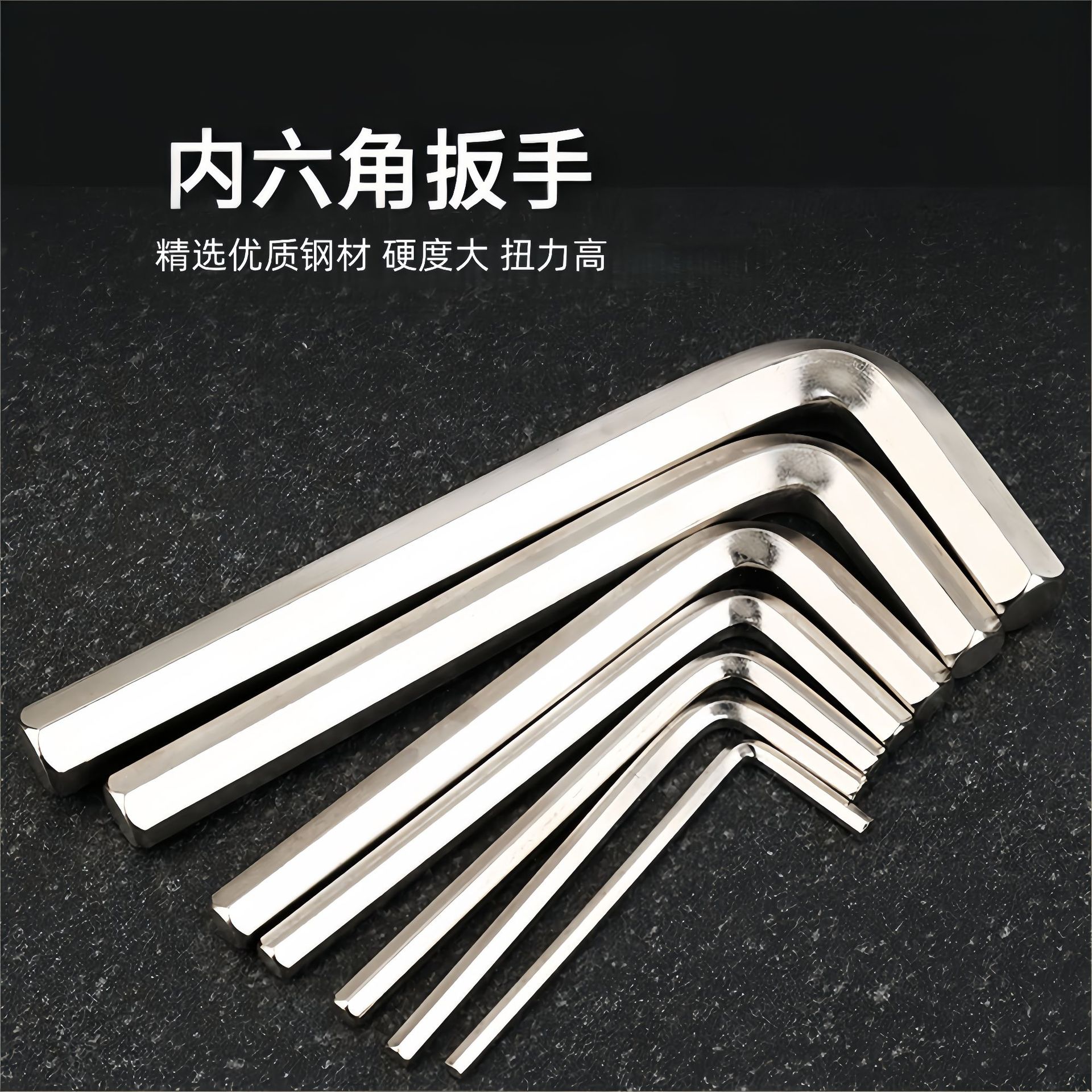 L-shaped hex socket wrench with hard galvanized 1.5-10mm dual-purpose die forged screwdriver 7-shaped tool wrench full figure