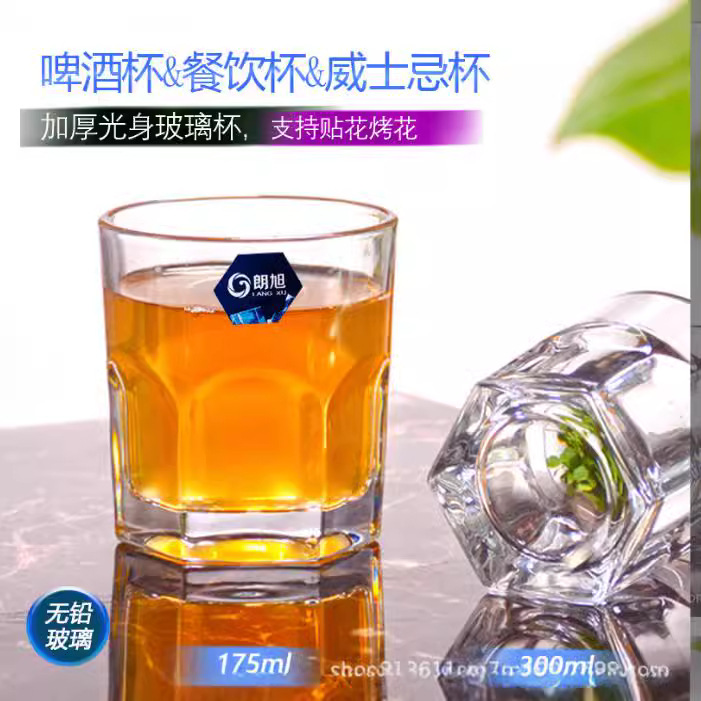 Langxu Glass offers wholesale of square and pentagonal cups, whisky cups, dining cups, thickened decals and baked flower cups full figure